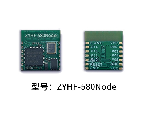 ZYHF-580Node